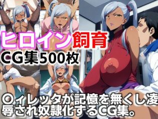 【エロ漫画】