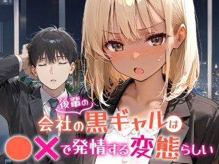 【エロ漫画】