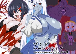 【エロ漫画】